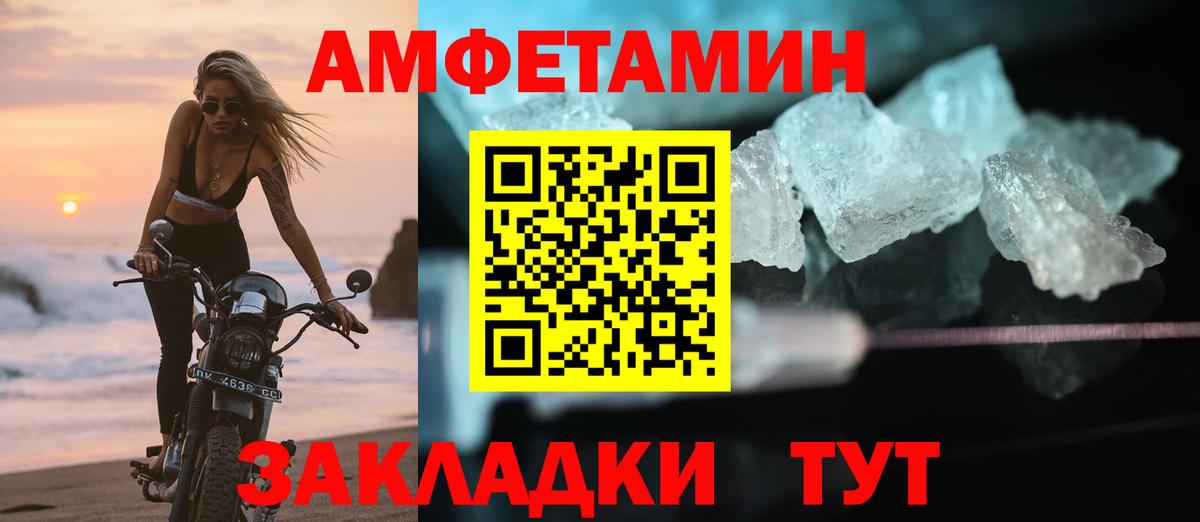 АМФ Premium Знаменск