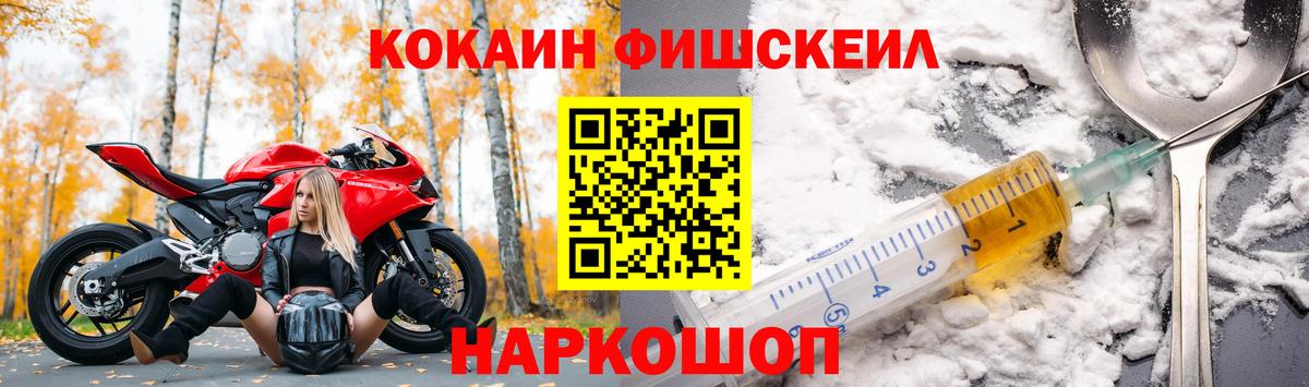 КОКАИН Боливия Знаменск
