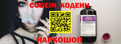 бутират Краснодар