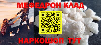 таблы Краснокаменск
