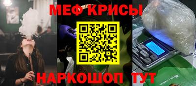 бутират Краснодар