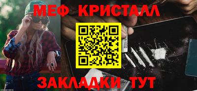 таблы Краснокаменск