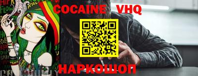 таблы Краснокаменск