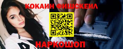 таблы Краснокаменск