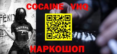 бутират Краснодар
