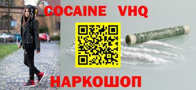 таблы Краснокаменск