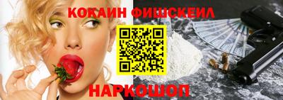 таблы Краснокаменск