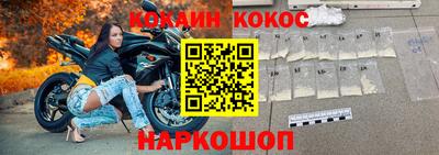 таблы Краснокаменск