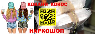 таблы Краснокаменск