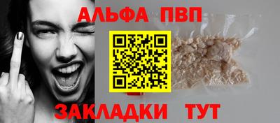 таблы Краснокаменск