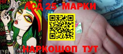 бутират Краснодар