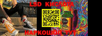 бутират Краснодар
