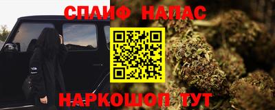 таблы Краснокаменск