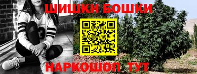 бутират Краснодар