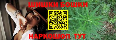 бутират Краснодар