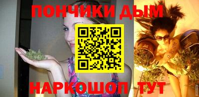 бутират Краснодар