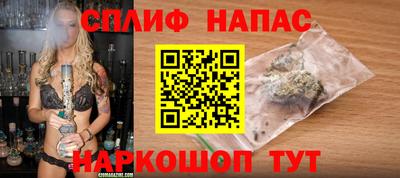 бутират Краснодар