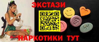 таблы Краснокаменск