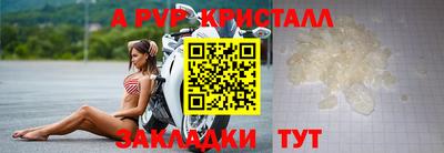 таблы Краснокаменск