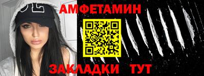 бутират Краснодар