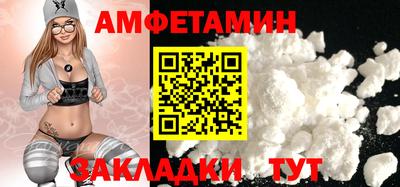бутират Краснодар