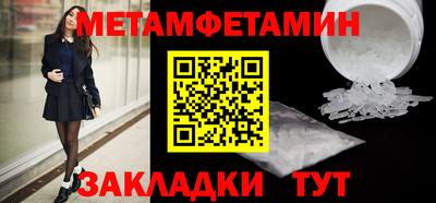 бутират Краснодар