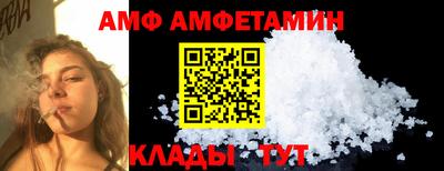 бутират Краснодар