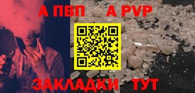 таблы Краснокаменск