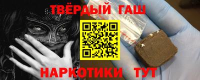 бутират Краснодар