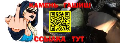 таблы Краснокаменск
