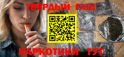 бутират Краснодар