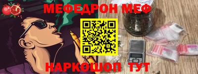 таблы Краснокаменск