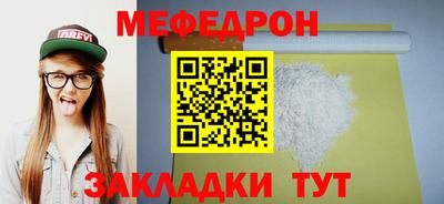 скорость mdpv Краснознаменск
