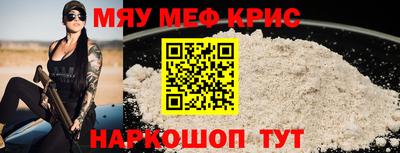 скорость mdpv Краснознаменск