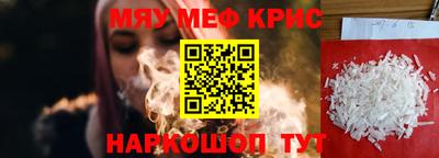 бутират Краснодар