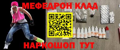 скорость mdpv Краснознаменск