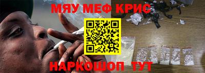 бутират Краснодар