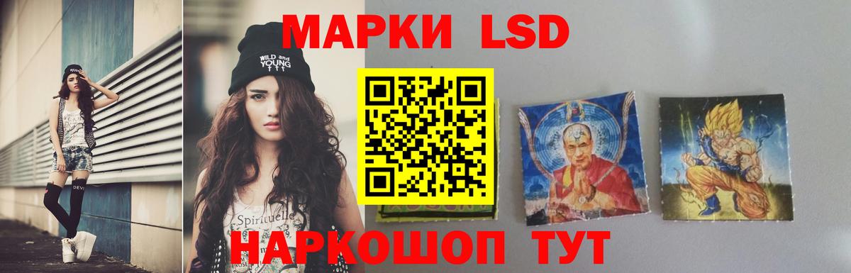 Лсд 25 экстази кислота  Вход с VPN  мега зеркало  Знаменск 