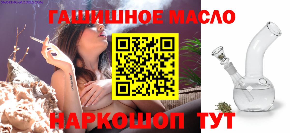 ТГК вейп Знаменск